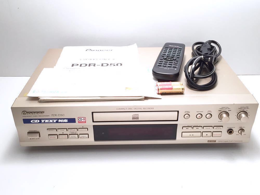 Yahoo!オークション - パイオニア PDR-D50 CD レコーダー リモコン 取