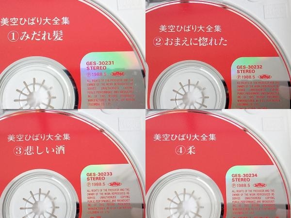 Yahoo!オークション - CD 美空ひばり大全集 10枚組