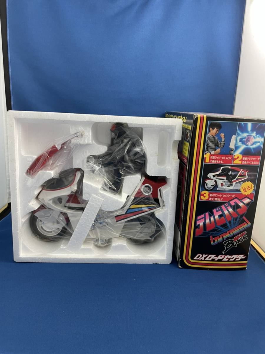 仮面ライダーブラックのテレビパワー DXロードセクター