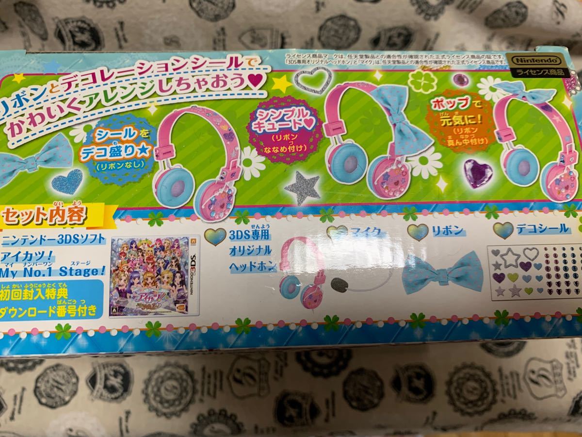 アイカツ My No 1 Stage 数量限定生産版｜Yahoo!フリマ（旧PayPayフリマ）