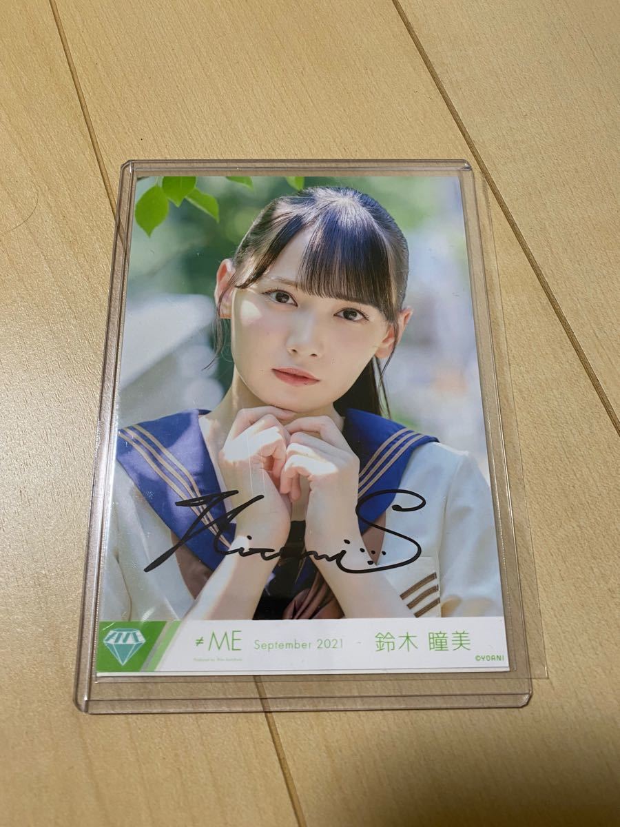 ≠ME 鈴木瞳美 直筆サイン入り生写真｜Yahoo!フリマ（旧PayPayフリマ）