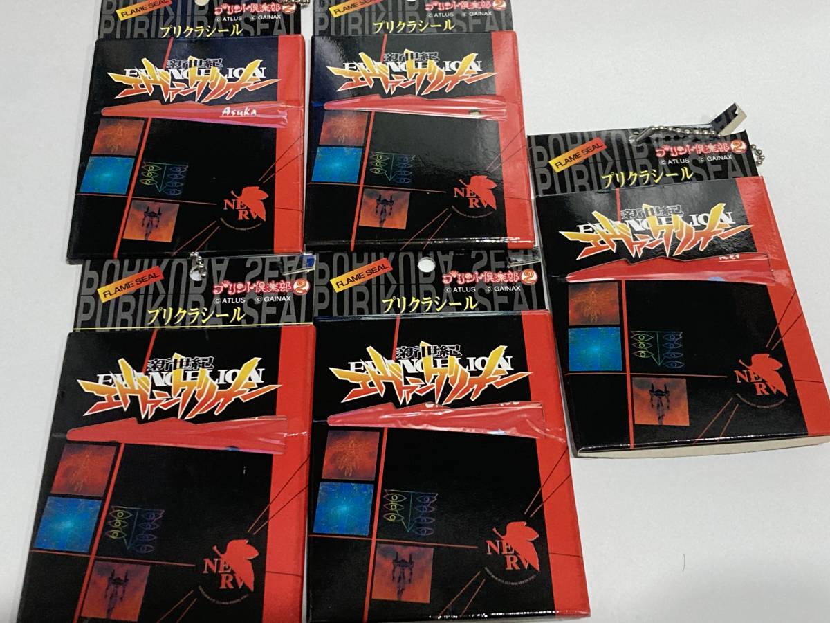 五條瑛 Blue Paradise in YOKOSUKA他2冊セット