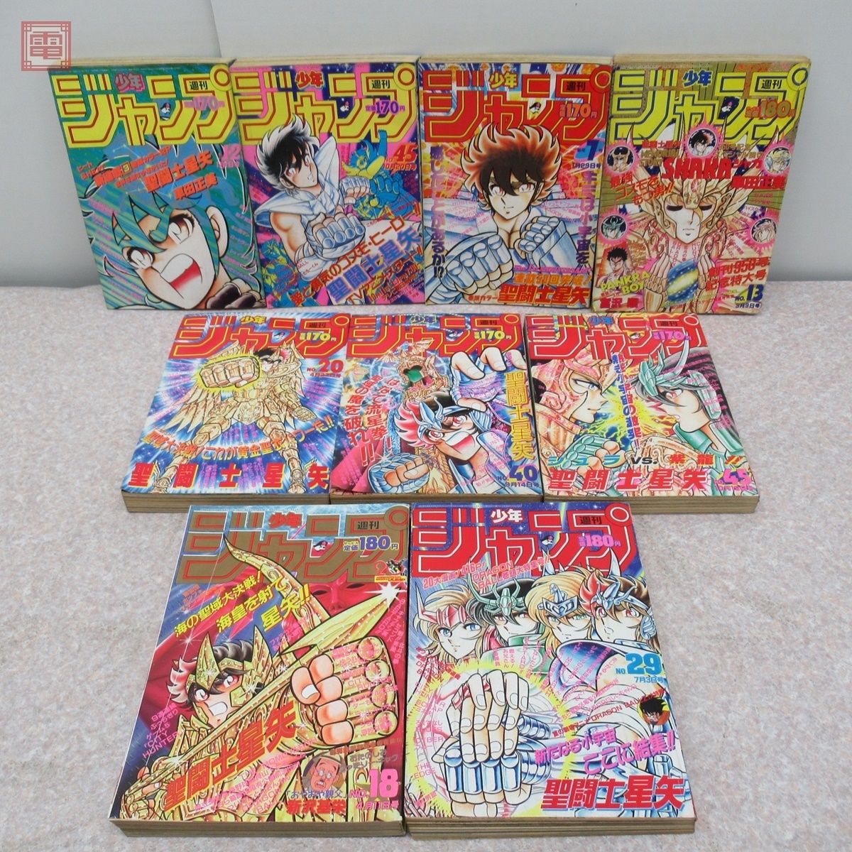 Yahoo!オークション - 週刊少年ジャンプ 表紙 聖闘士星矢 1986年1・2号