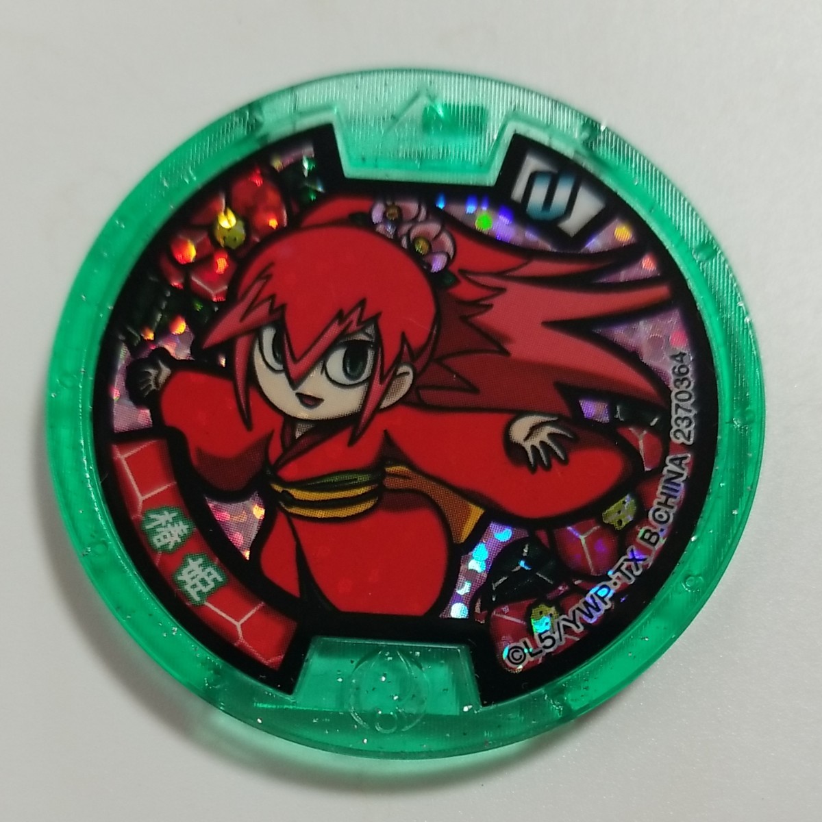 妖怪ウォッチ ふぶき姫 ふぶきちゃん 椿姫 百鬼姫メダル 10枚セット