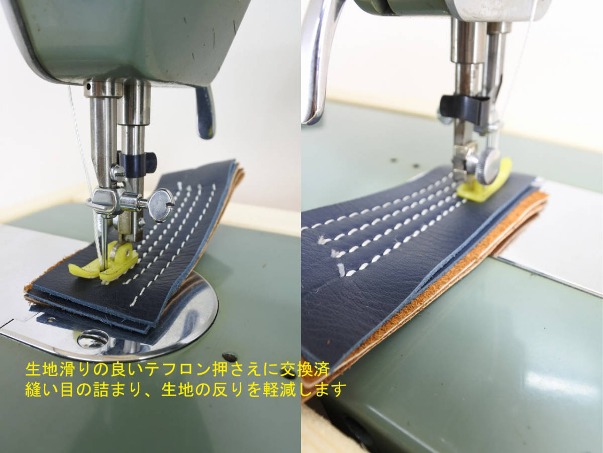 上下0番糸対応 極太糸極厚物手回し改ミシン JUKI HW-62 緑 ロータ