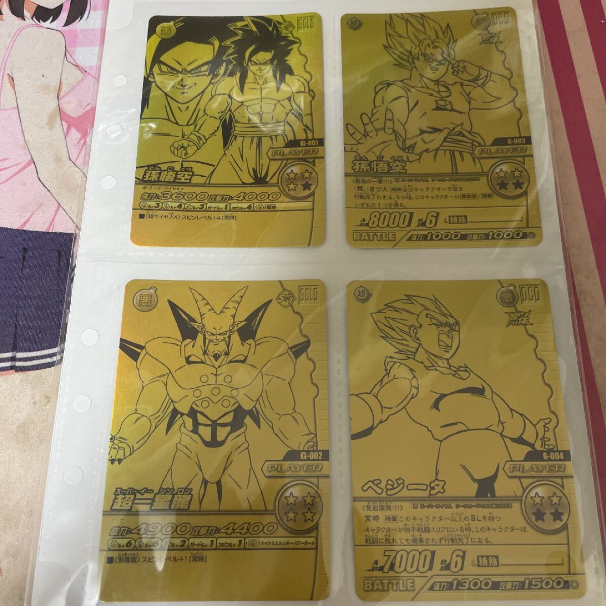 ドラゴンボールカード ポルンガキャンペーンなど チャンスカード