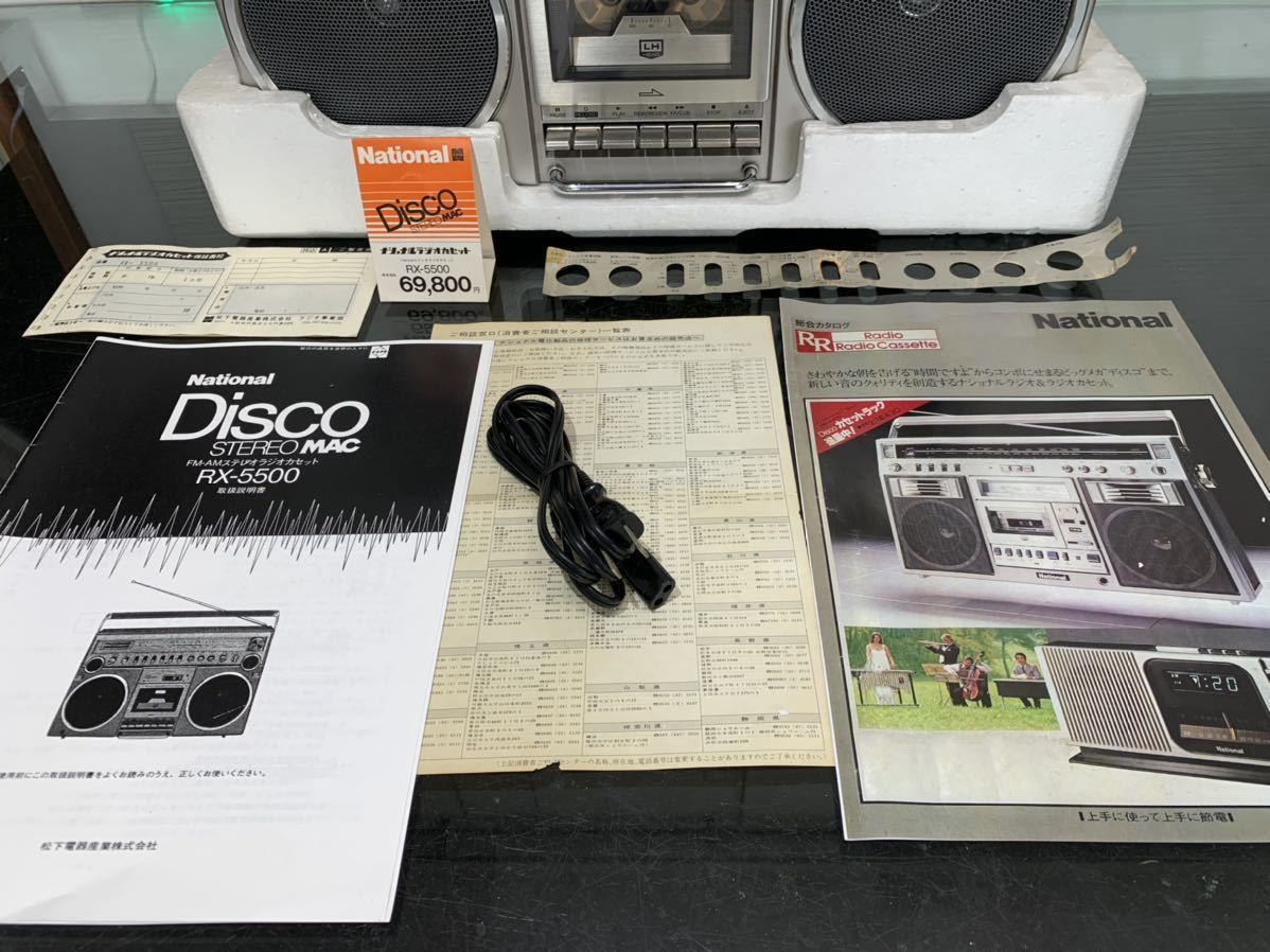 Yahoo!オークション - 動作品Nationalナショナル RX-5500 FM/AMステレ