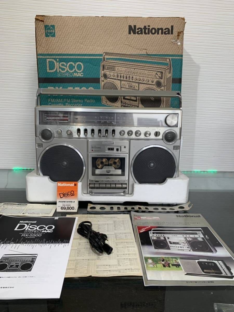 Yahoo!オークション - 動作品Nationalナショナル RX-5500 FM/AMステレ