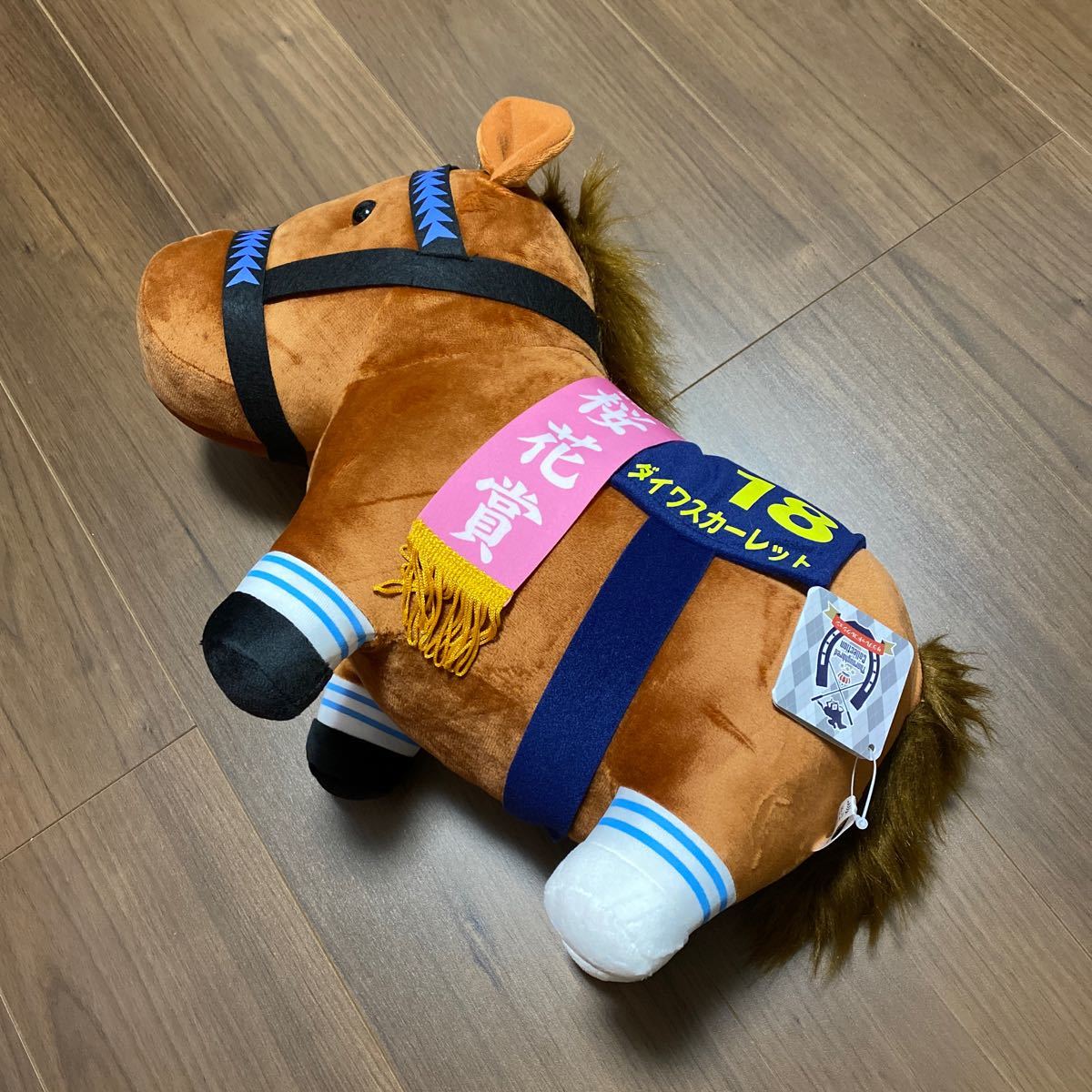 サラブレッドコレクション ダイワスカーレット BIGぬいぐるみ｜Yahoo