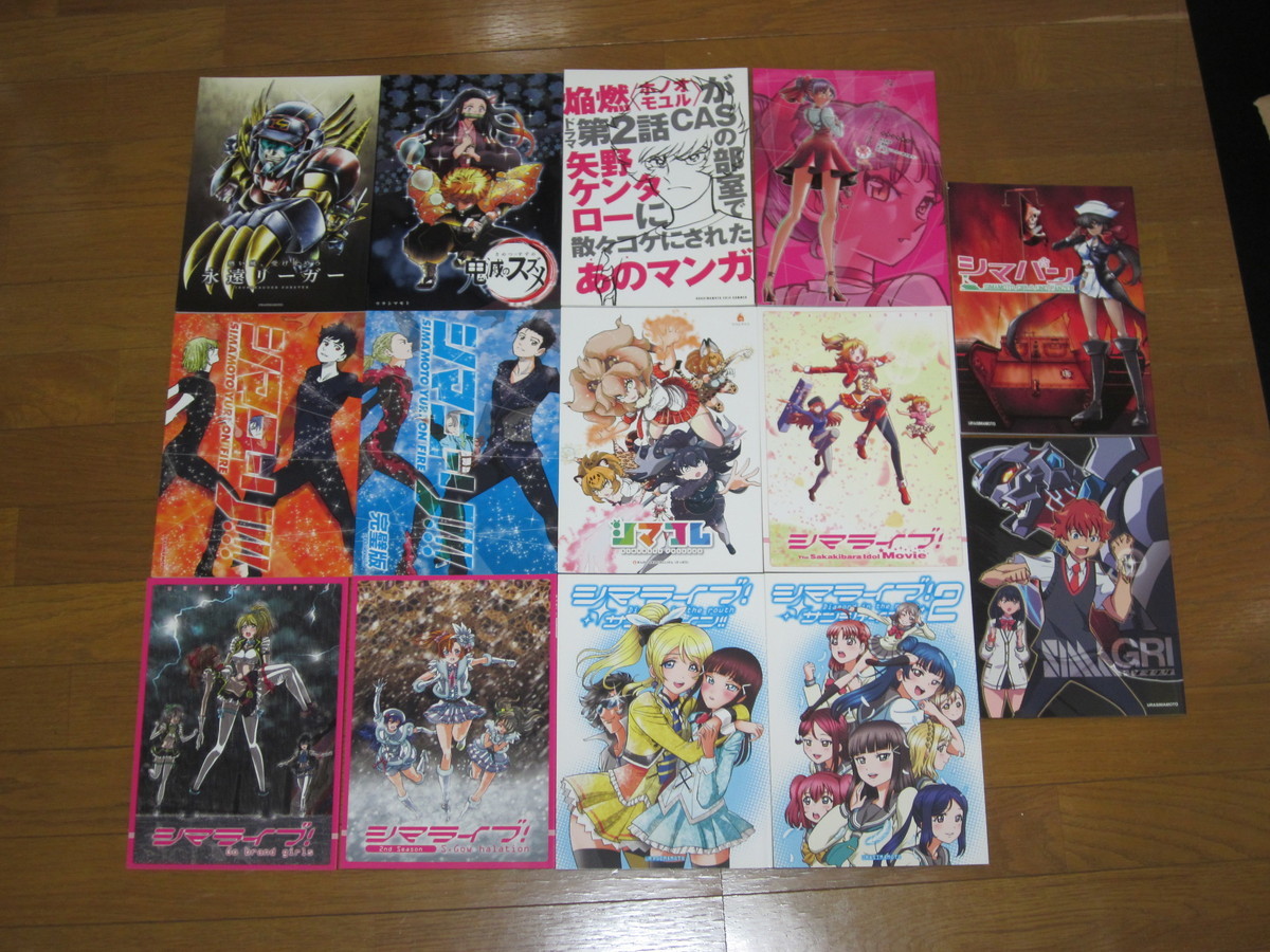 ウラシマモト同人誌セット 島本和彦 item details | JDirectItems