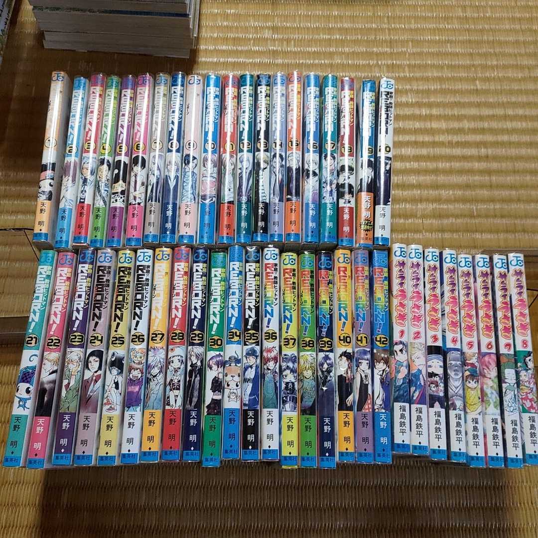 家庭教師ヒットマンREBORN 42巻 全巻セット 天野明＋サムライ