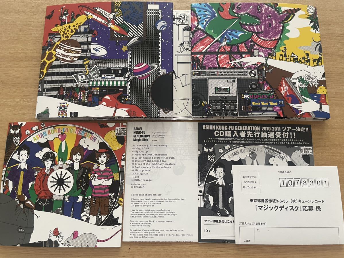 ASIAN KUNG-FU GENERATION「マジックディスク (DVD付初回限定盤)」NY