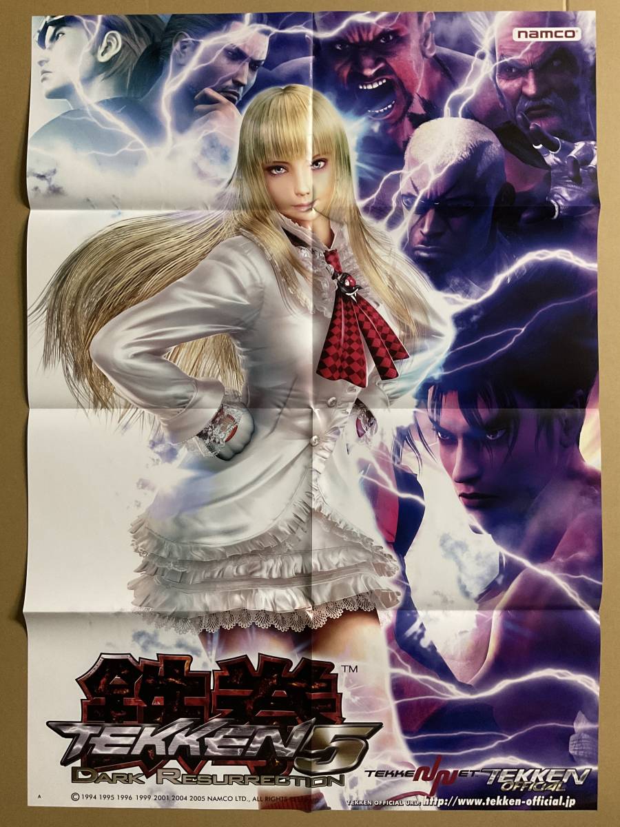Yahoo!オークション - 鉄拳5 TEKKEN 5 DARK RESURRECTION B1ポスター②