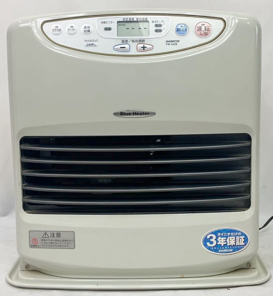 Yahoo!オークション - 動作OK ダイニチ DAINICHI ブルー ヒーター Blue