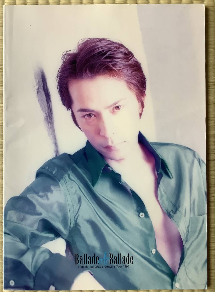 徳永英明 コンサートツアーパンフレット 3冊セット(91-92/93/97