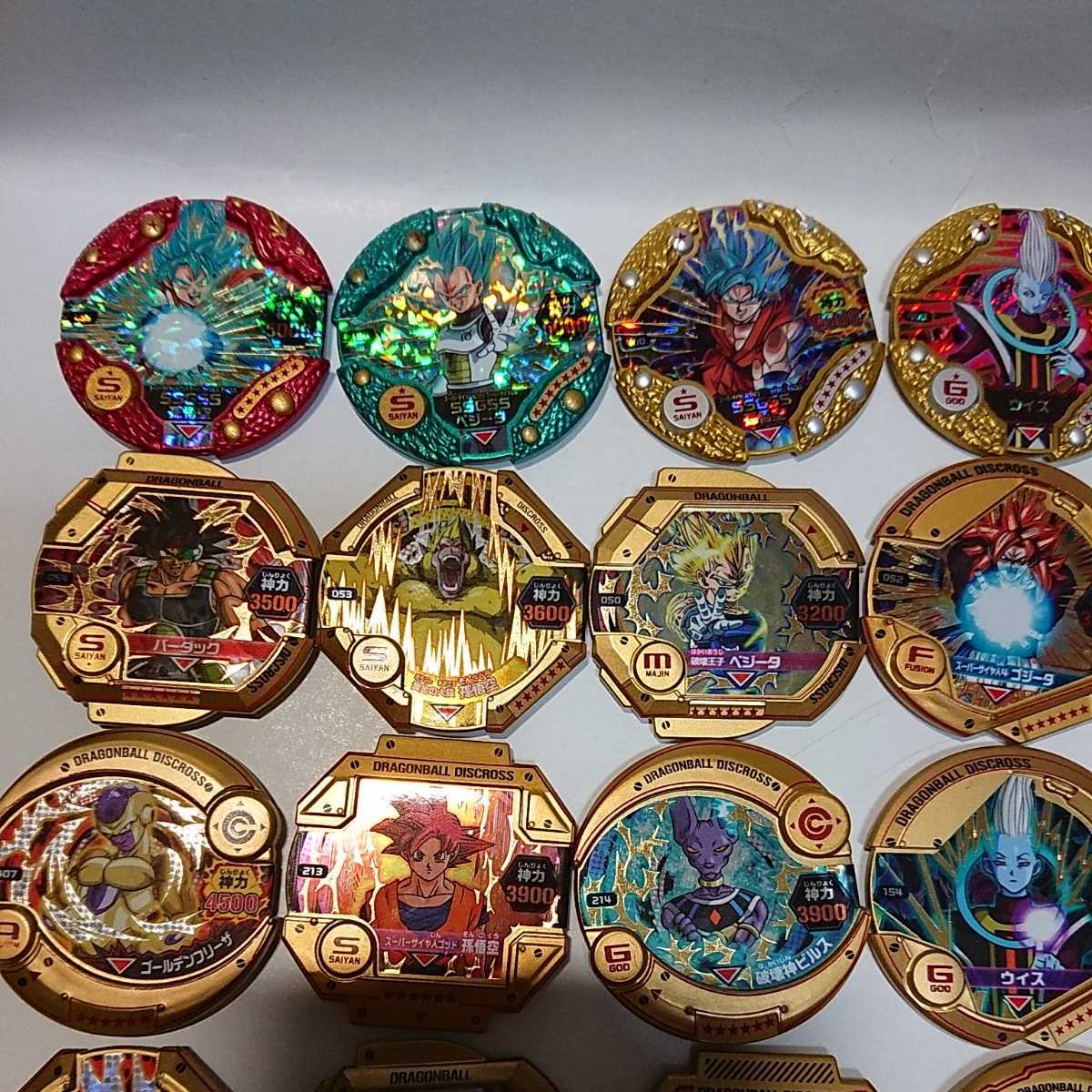 ドラゴンボールディスクロス 超あたりゴッドディスクロス 大あたり