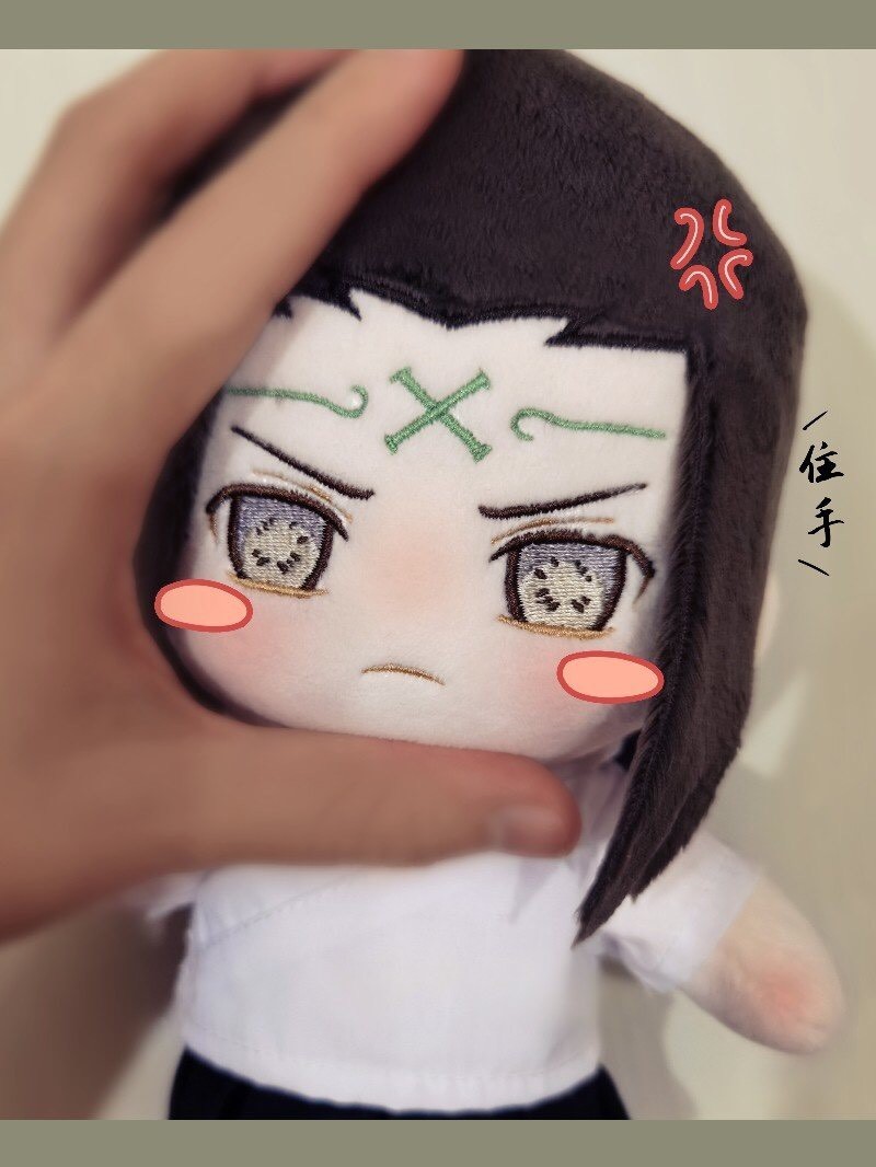 NARUTO ぬいぐるみ 着せ替え かわいい 20cm 日向ネジ 20センチ ナルト