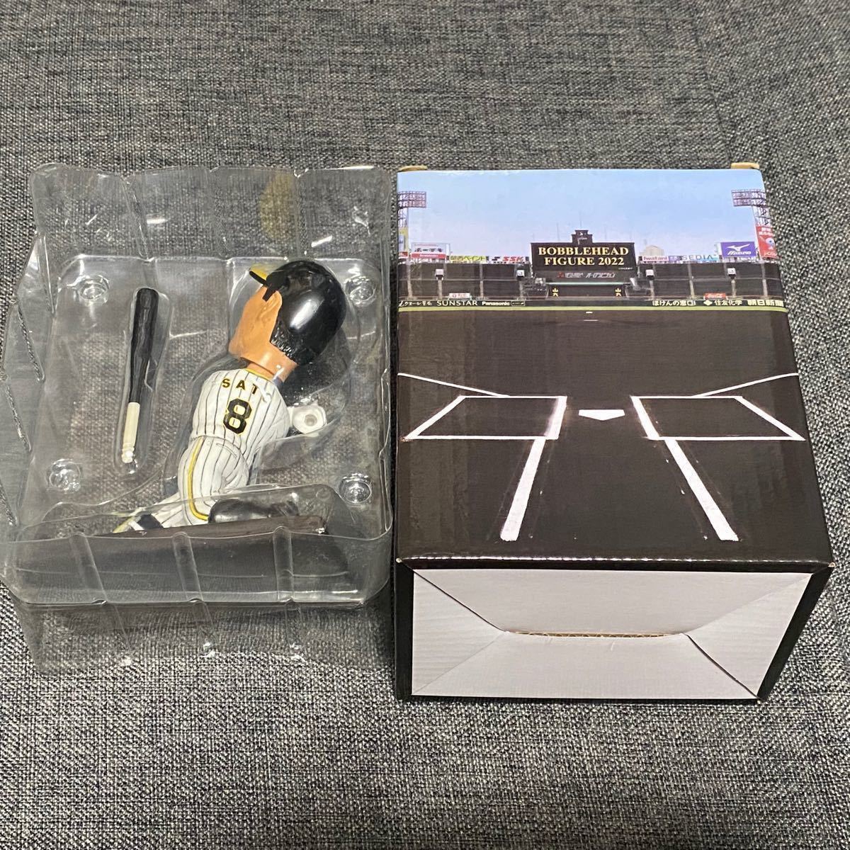 阪神タイガース 佐藤輝明 ボブルヘッド フィギュア 2022 【非売品