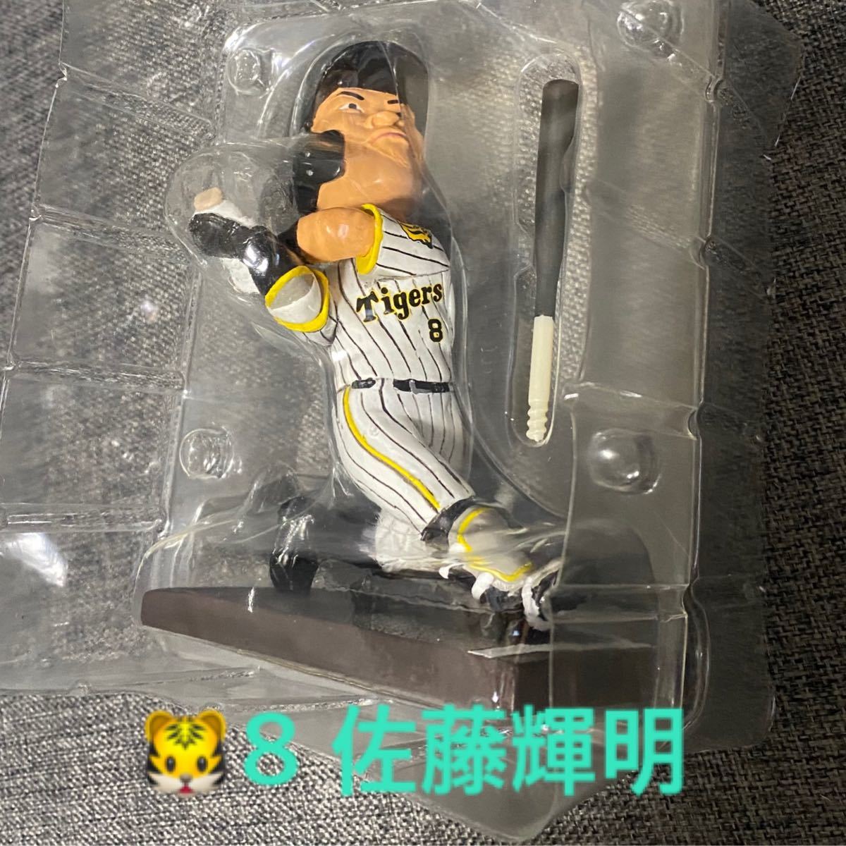阪神タイガース 佐藤輝明 ボブルヘッド フィギュア 2022 【非売品