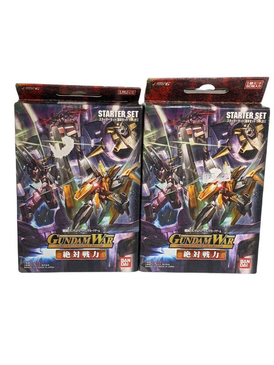 ガンダムウォー 絶対戦力 基本スターターセット開封済み5個セット