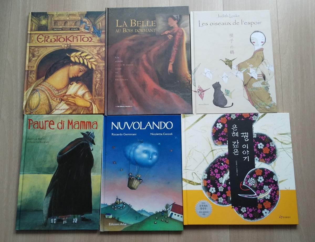 La porte ラポルト 憧憬社 海外絵本48冊セット+日本語訳付｜Yahoo