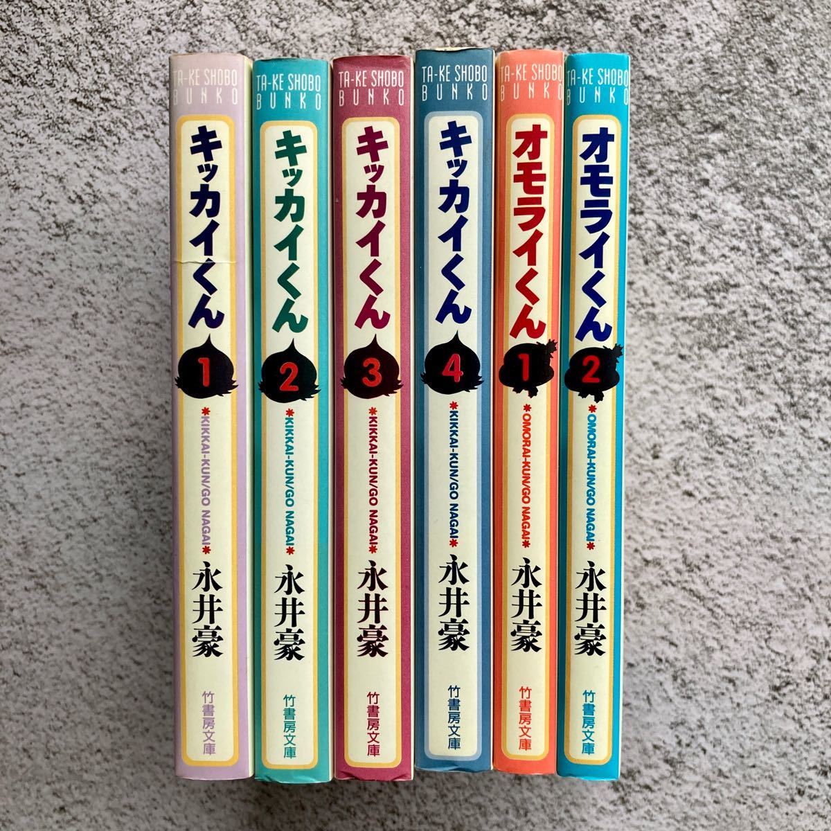 キッカイくん / オモライくん 永井豪 全巻セット｜Yahoo!フリマ（旧