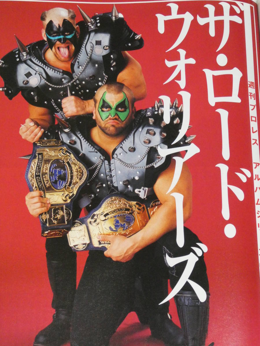 Yahoo!オークション - 週刊プロレス・アルバム・シリーズ ザ・ロード・