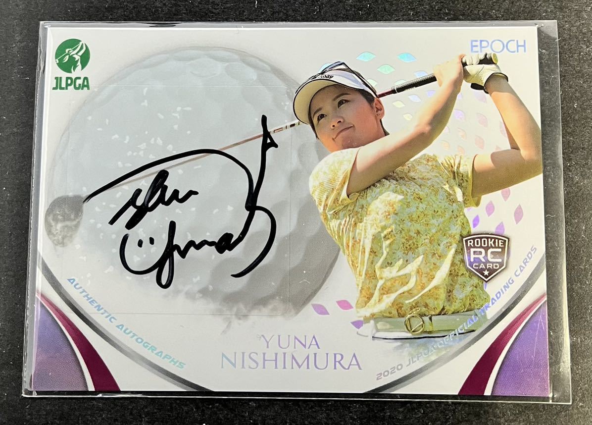 Yahoo!オークション - 貴重品 2020 EPOCH JLPGA 西村優菜 20枚限定 RC