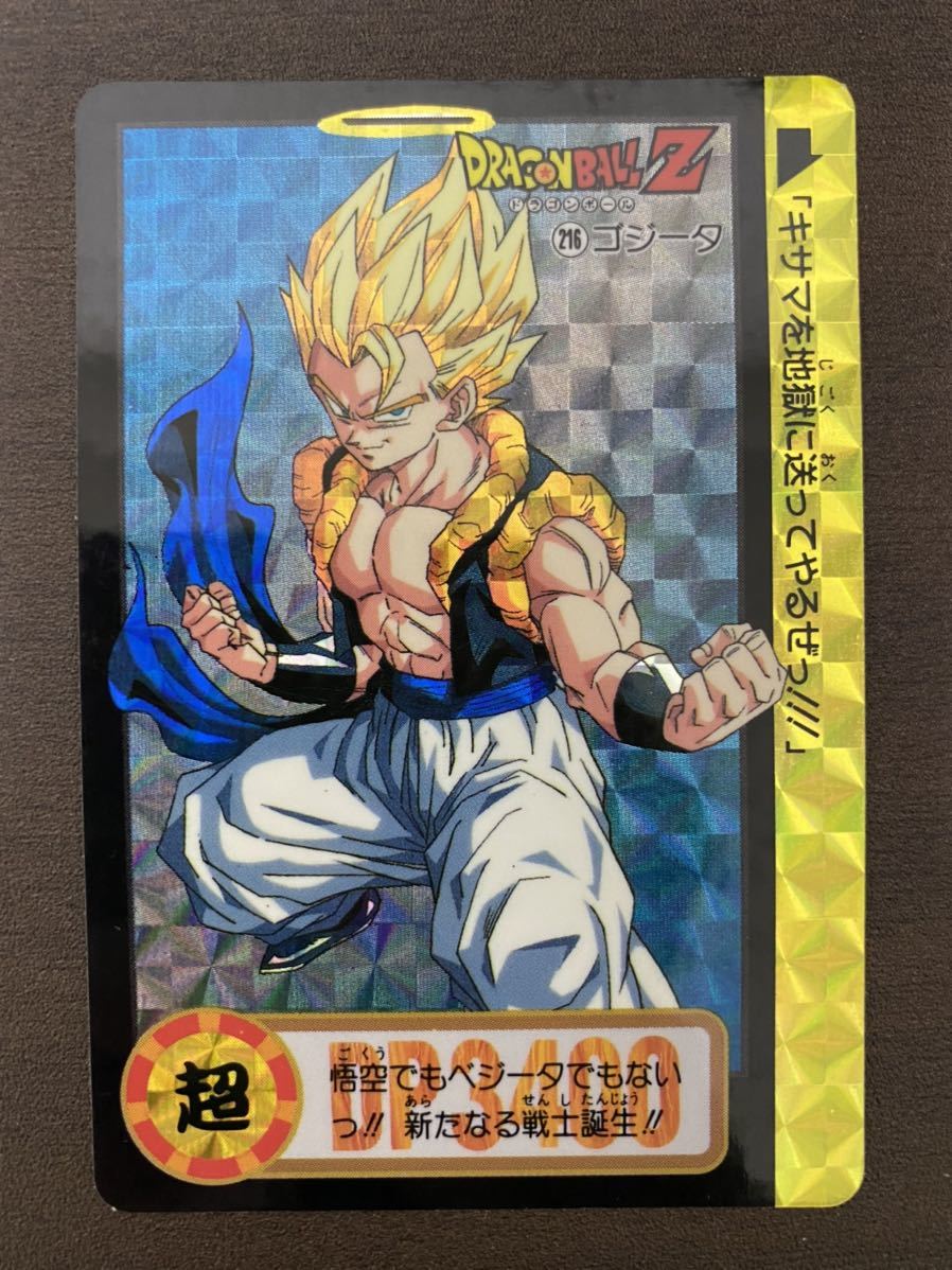 Yahoo!オークション - ドラゴンボール カードダス キラ 216 ゴジータ T