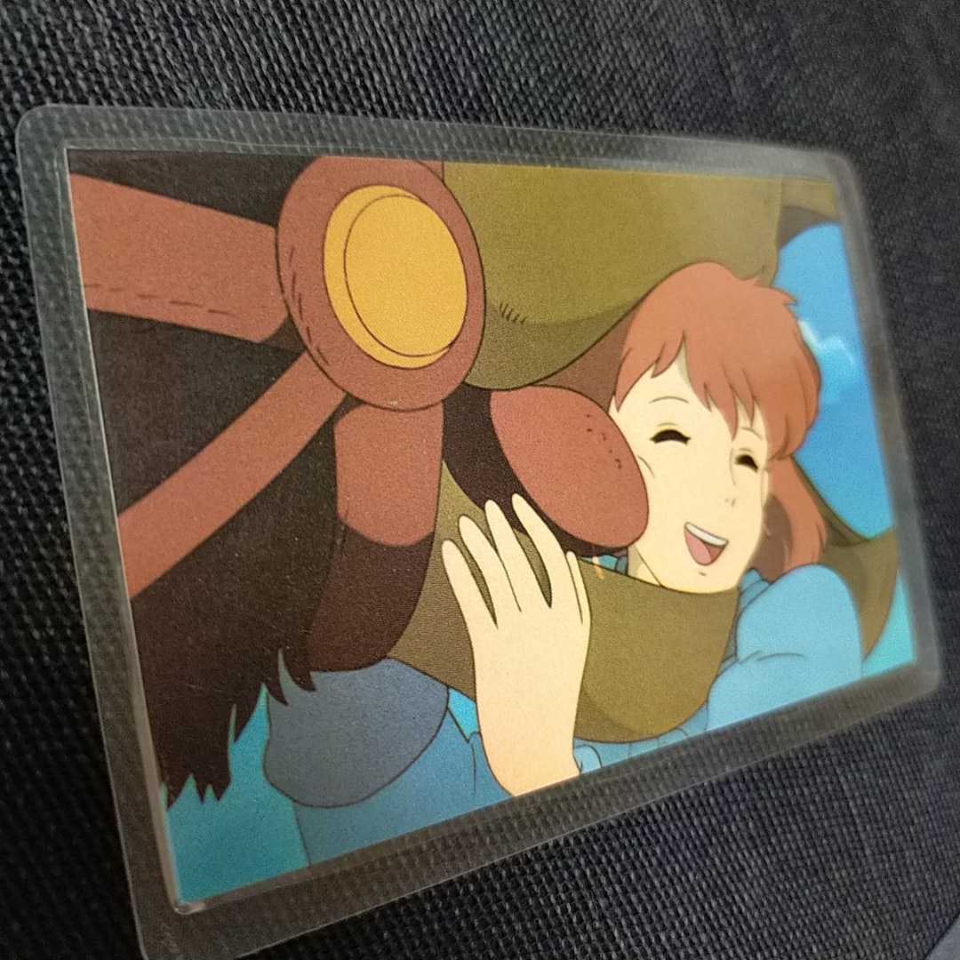 正規品【当時物】風の谷のナウシカ ポストカード ラミネートカード