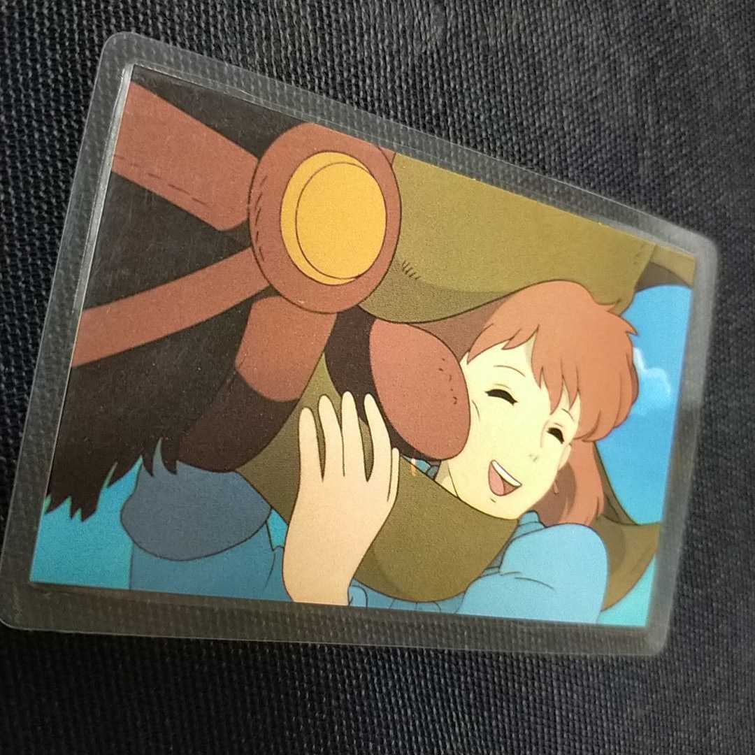 正規品【当時物】風の谷のナウシカ ポストカード ラミネートカード