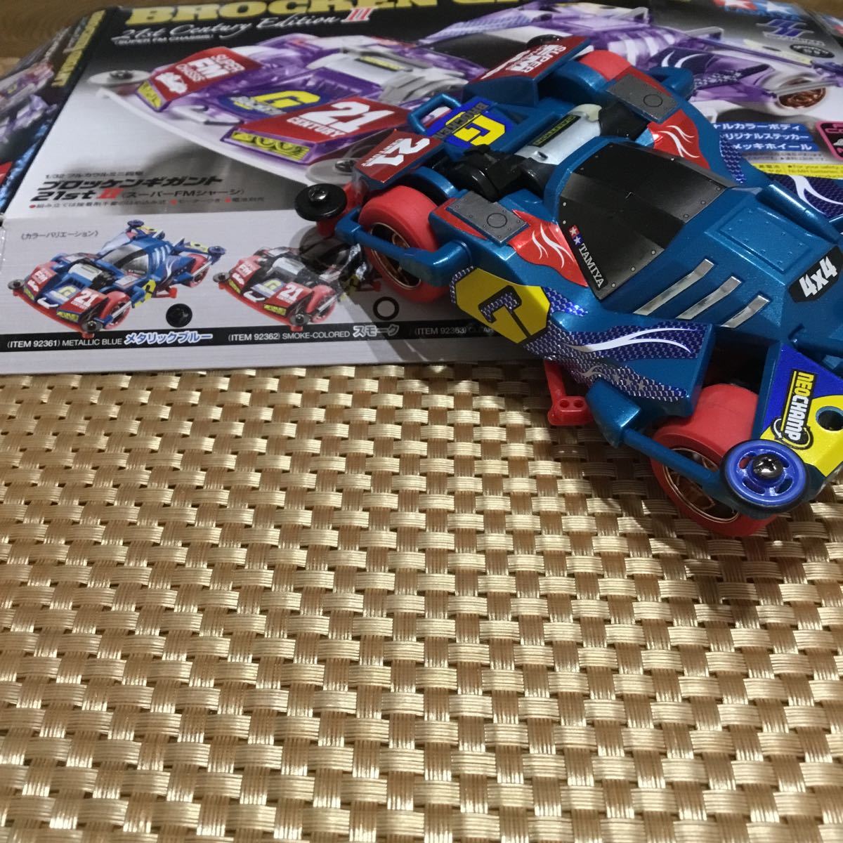 タミヤミニ四駆 ブロッケンギガント 21st century edition2 スーパーfm