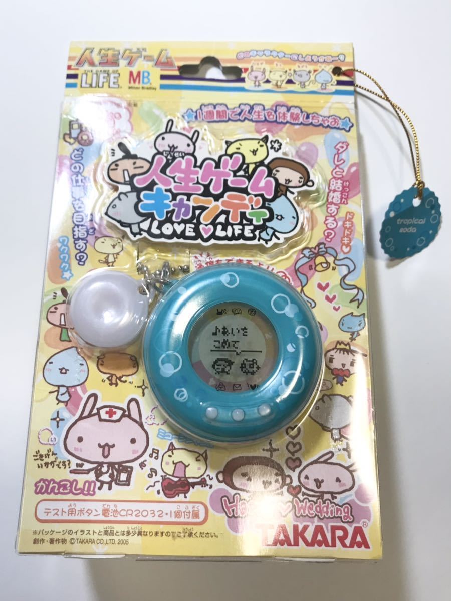 Yahoo!オークション - 未使用 未開封 人生ゲーム キャンディ LOVELIFE