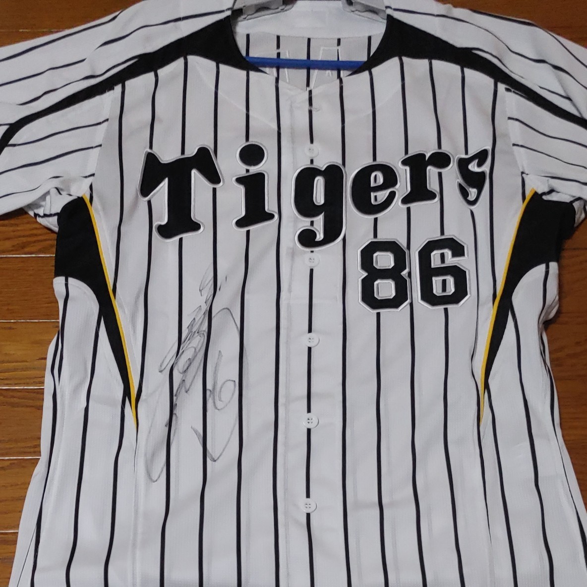 阪神タイガース 和田豊 監督#86 実使用 直筆サイン入りユニフォーム