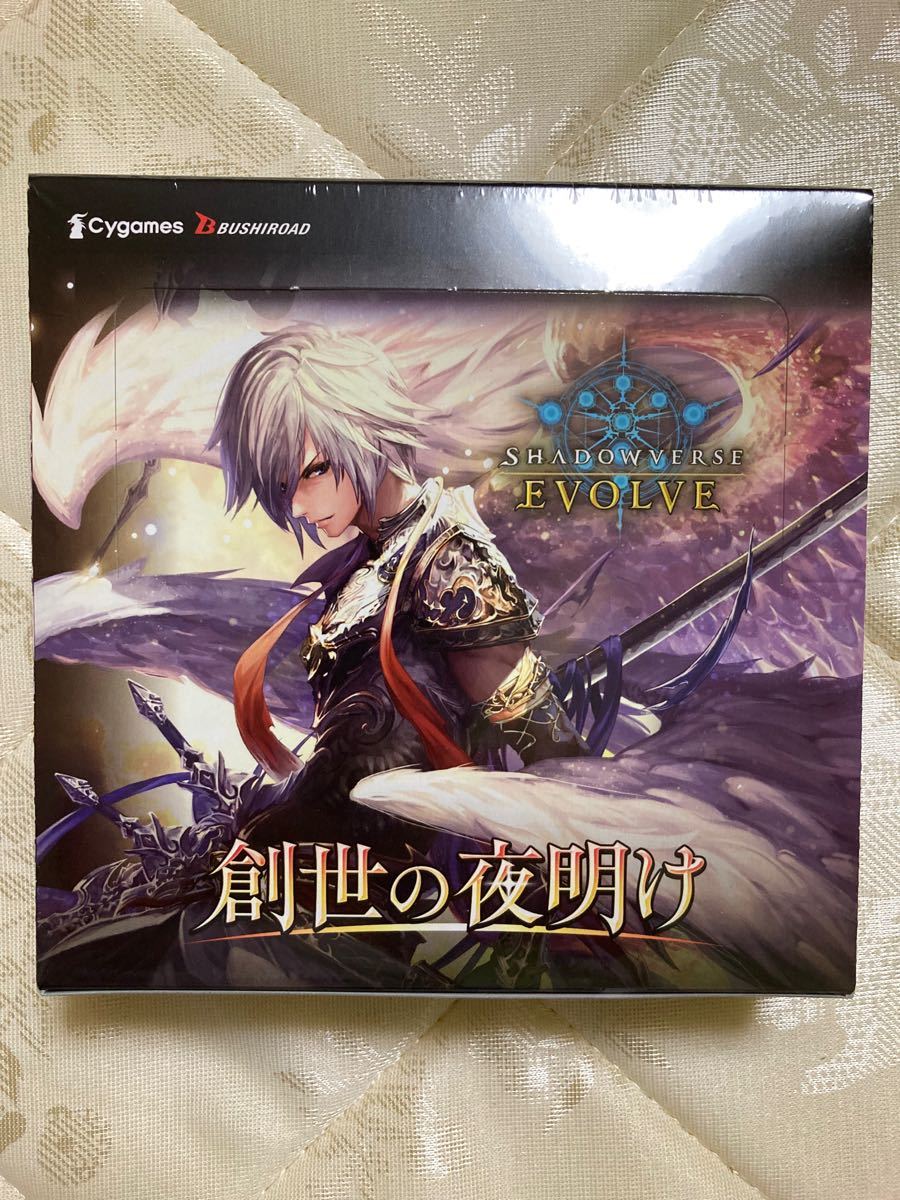シャドウバース エボルヴ 創世の夜明け 6BOX 未開封シュリンク付き