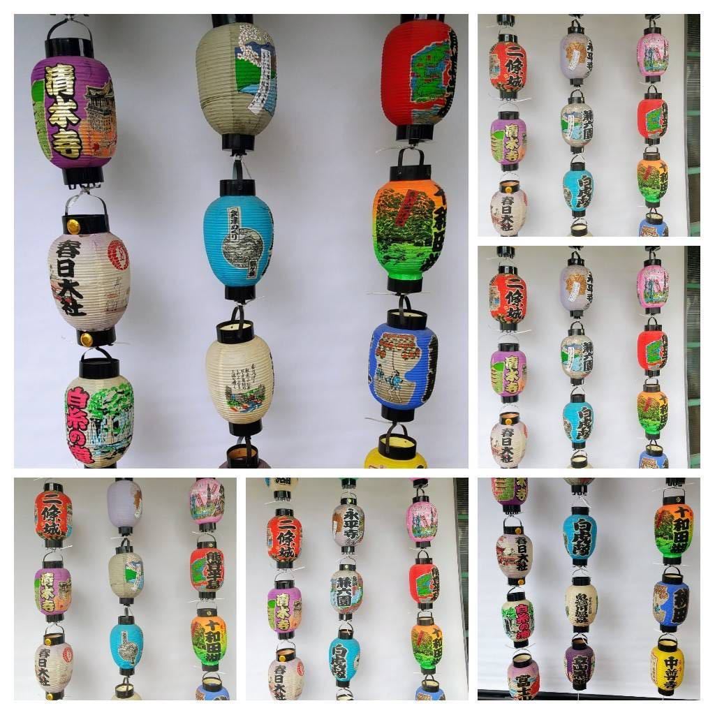 Yahoo!オークション - 昭和レトロ 全国 観光地 提灯 お土産 ご当地 名