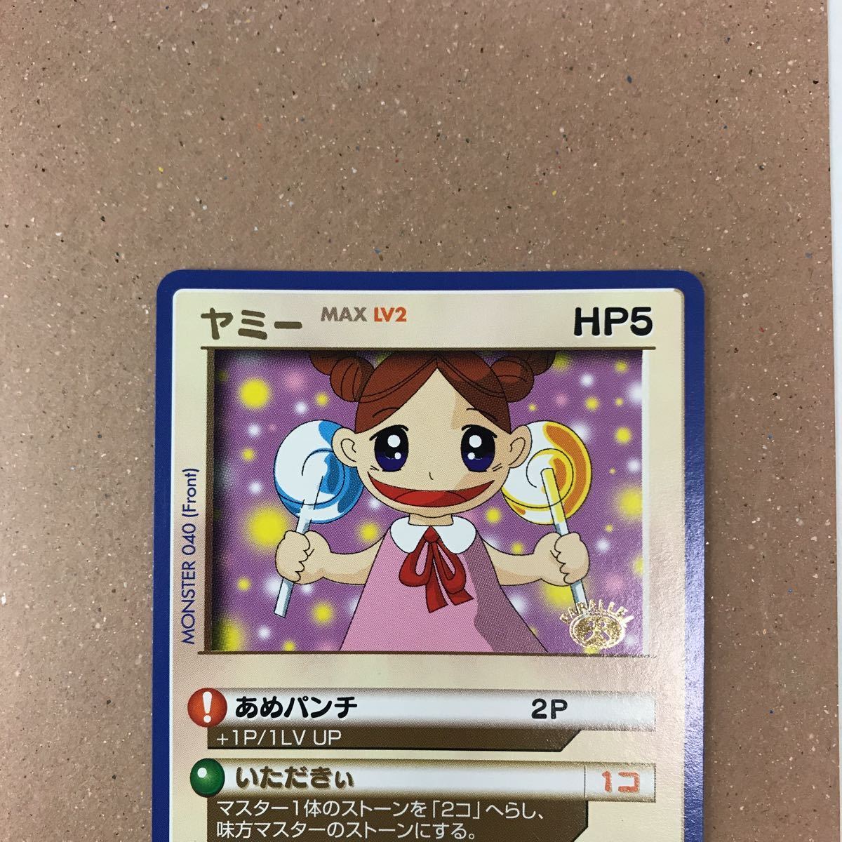 任天堂 カードヒーロー ジャレット 隠しパラレル 任天堂 カード