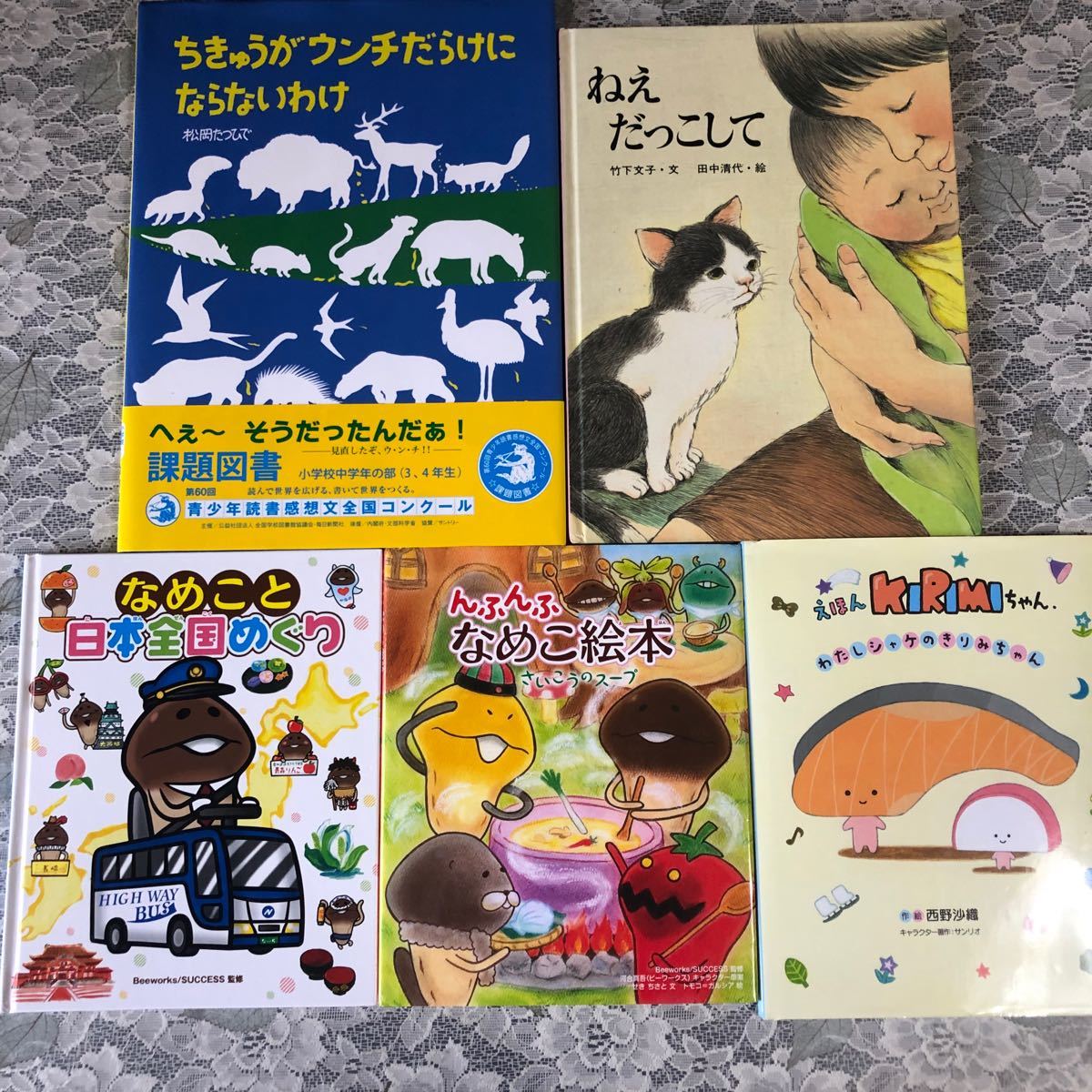 ジャンク］ 絵本セット 絵本32冊 児童書2冊｜Yahoo!フリマ（旧PayPay