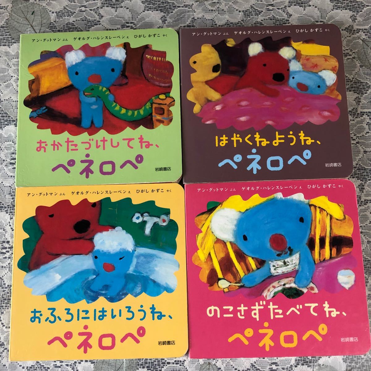 ジャンク］ 絵本セット 絵本32冊 児童書2冊｜Yahoo!フリマ（旧PayPay