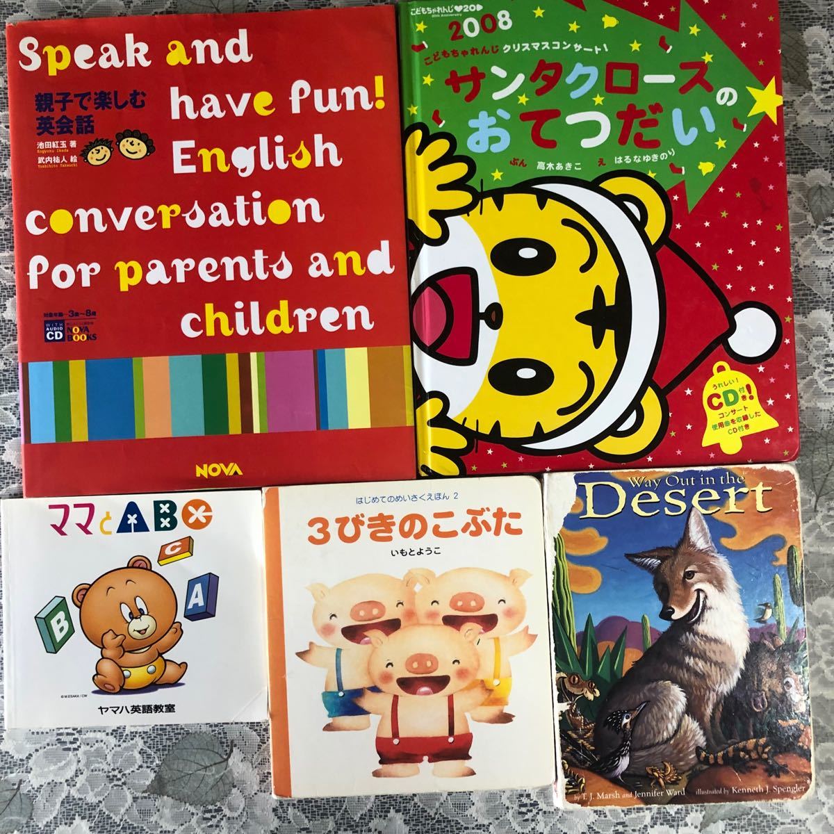 ジャンク］ 絵本セット 絵本32冊 児童書2冊｜Yahoo!フリマ（旧PayPay