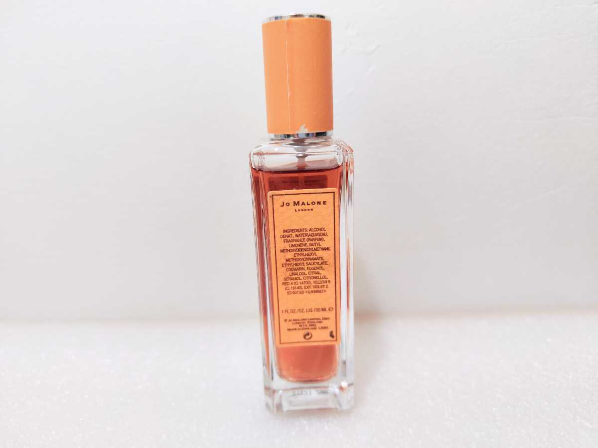 Jo Malone London ジョー マローン ロンドン bitter orange