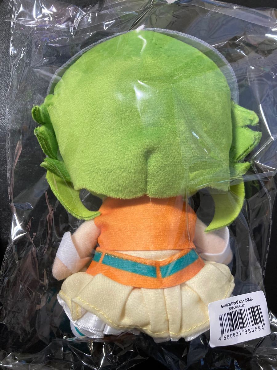 GUMI おすわりぬいぐるみ AHSストア｜Yahoo!フリマ（旧PayPayフリマ）