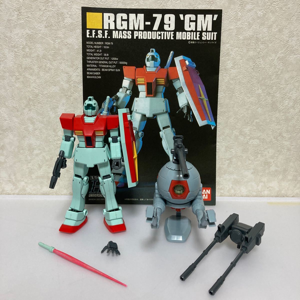 ガンプラ完成品ジャンク 機動戦士ガンダム HG 1/144 ジム ボール