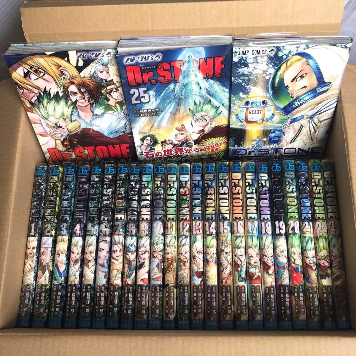 中抜けあり】Dr. STONE 25巻セット(7・21巻なし) 中抜けあり】Dr