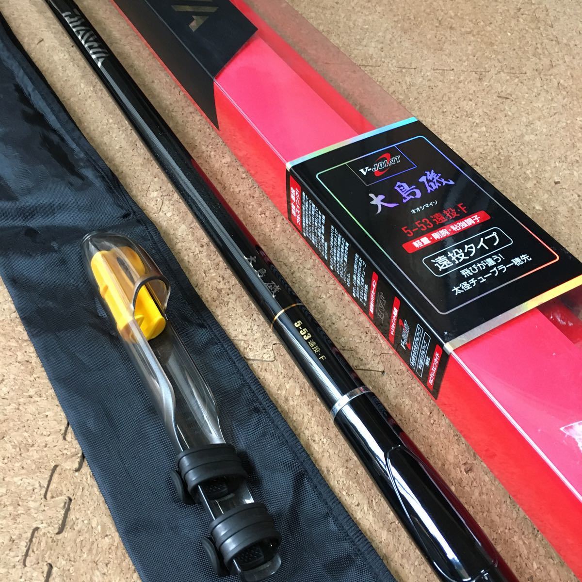 Yahoo!オークション - ダイワ 大島 磯 5-53 遠投 F 綺麗 磯竿 カゴ釣り