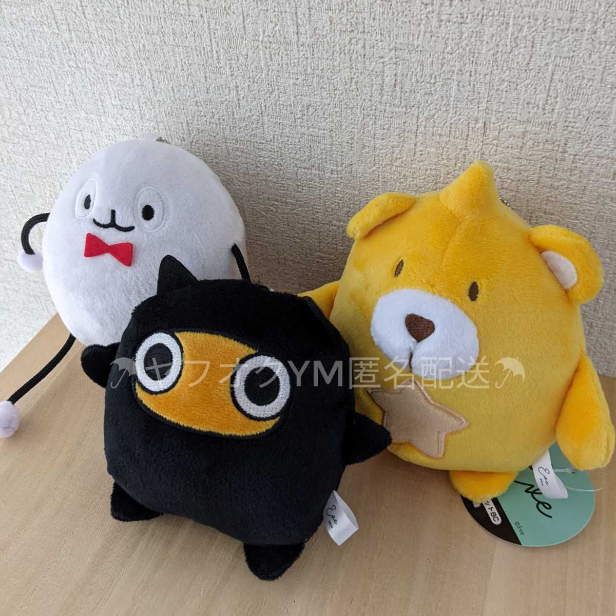 Eve】〜人外マスコットBC〜✤くまたろー✤黒子ちゃん✤たマゴちゃん