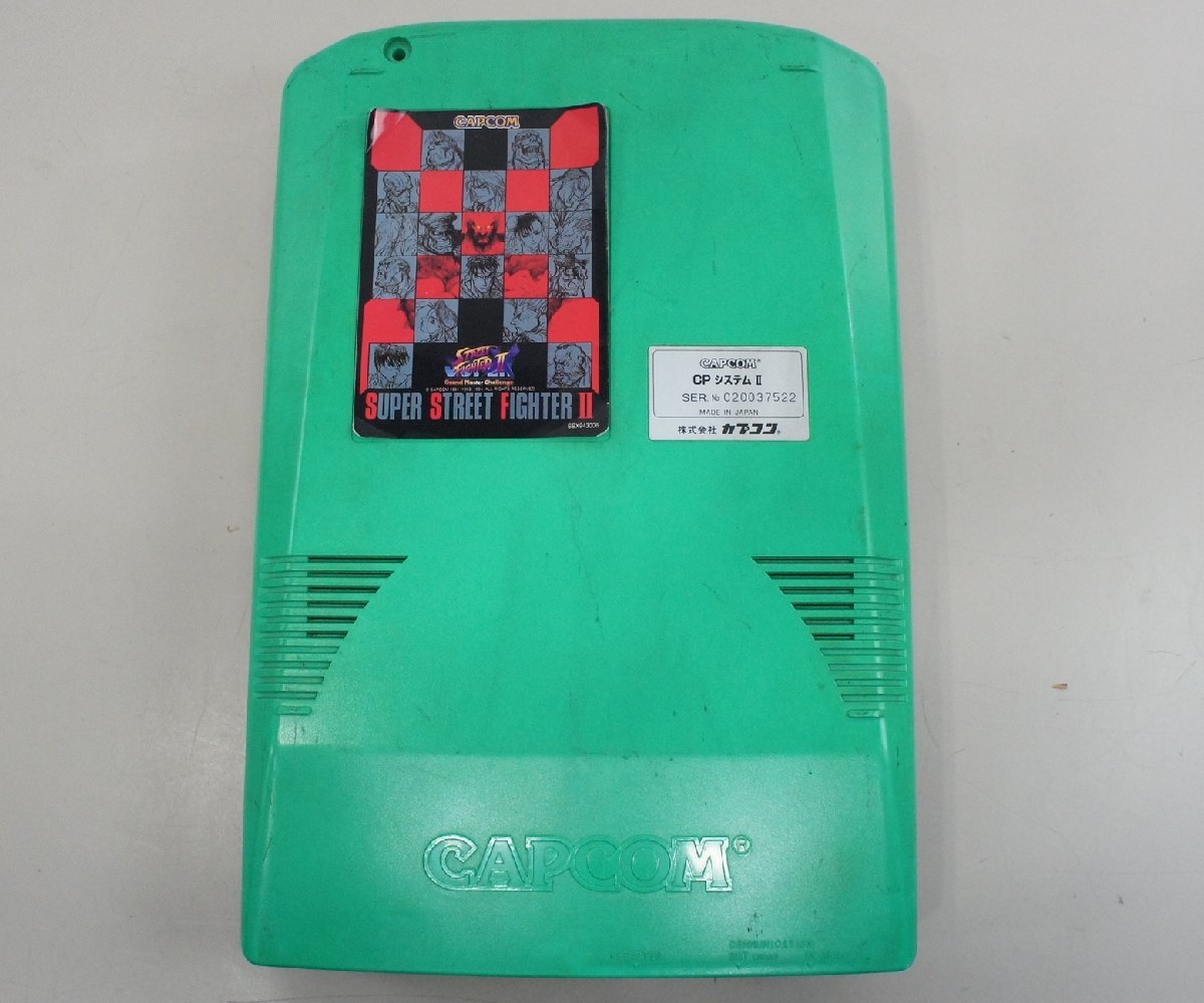 13☆CAPCOM カプコン CPシステムⅡ SUPER STREET FIGHTERⅡX スーパー