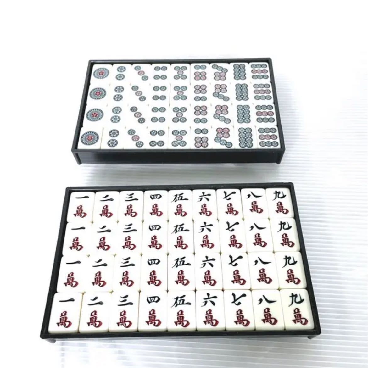 激レア 任天堂 役満ブルー 麻雀牌 昭和レトロ｜Yahoo!フリマ（旧PayPay