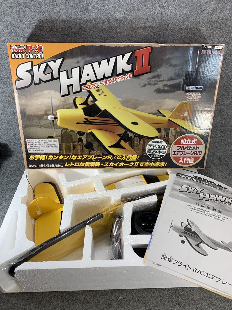 Yahoo!オークション - タイヨー TAIYO ミニエアプレーン R/C スカイホ