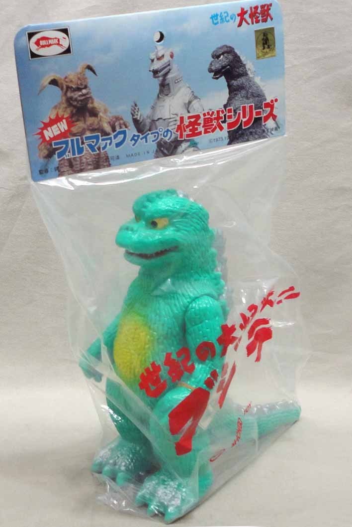 Yahoo!オークション - M1号 ゴジラ1974 ソフビ 未開封 ブルマァク 東宝